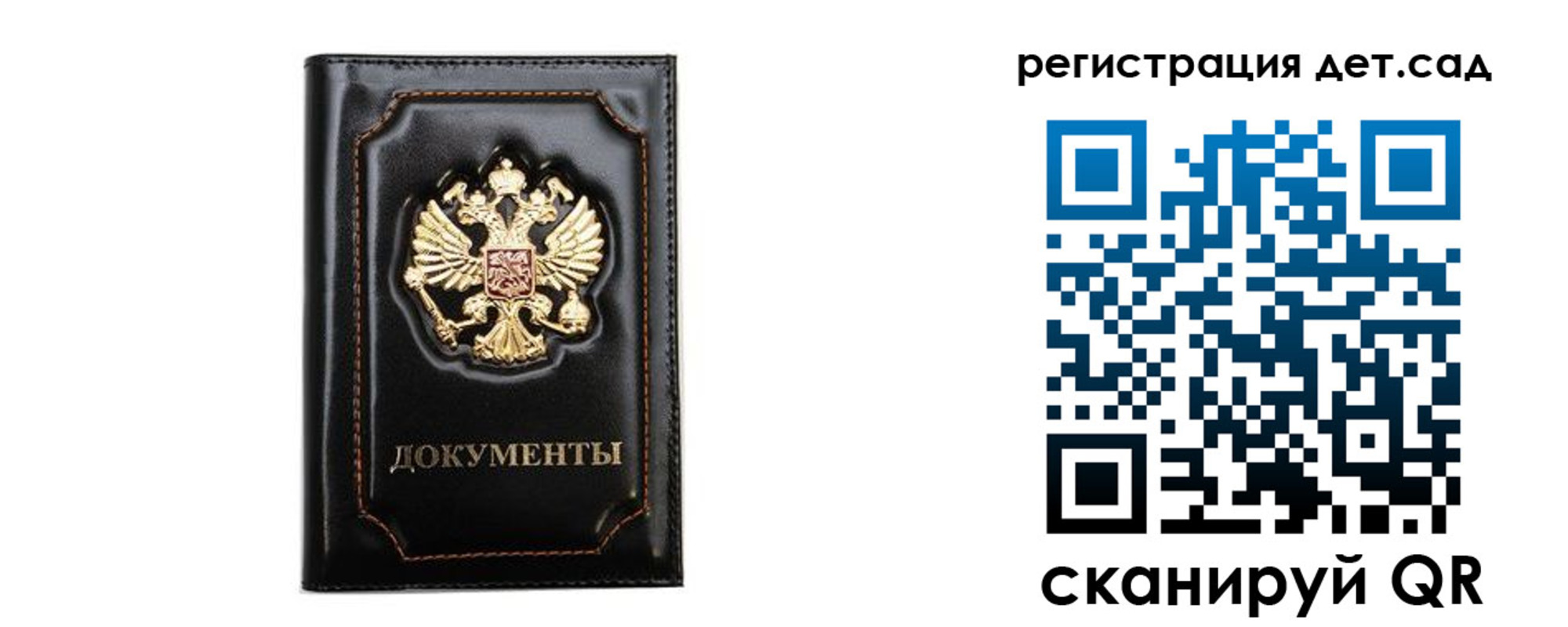 купить прописку в Козьмодемьянске