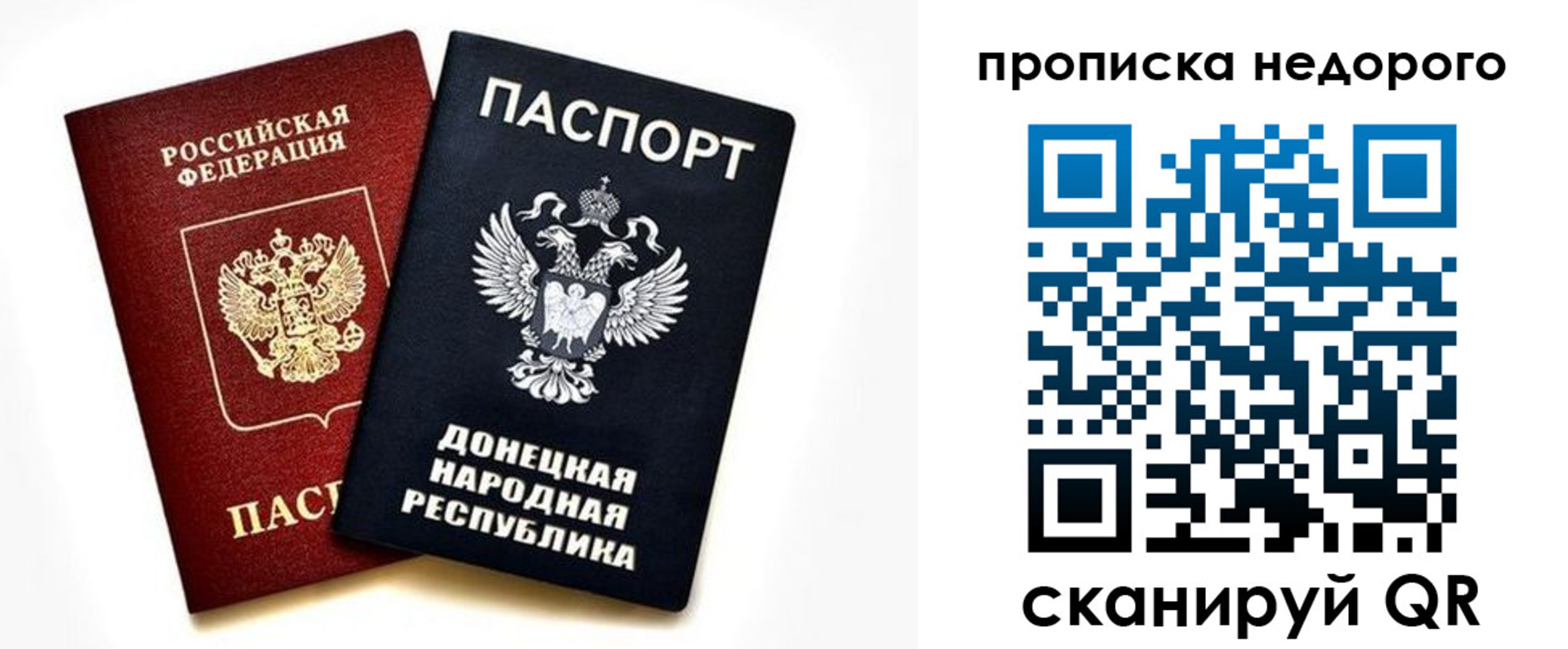 прописка для школы в Козьмодемьянске