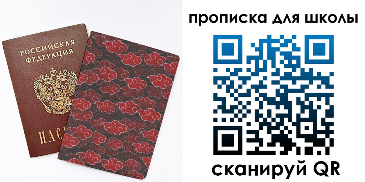 где прописаться в Козьмодемьянске