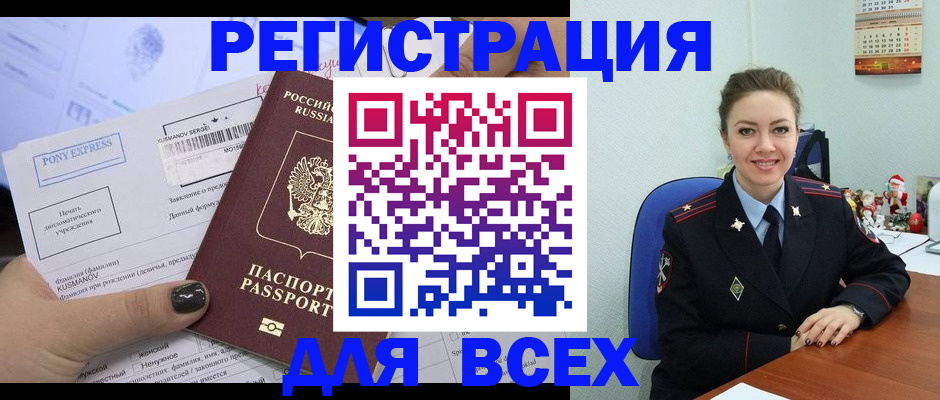 регистрация для дет. сада в Козьмодемьянске